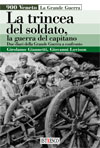 Girolamo Giannetti, Giovanni Lovison, a cura di Livio Fantina e Sergio Cavallaro - La trincea del soldato, La guerra del capitano.